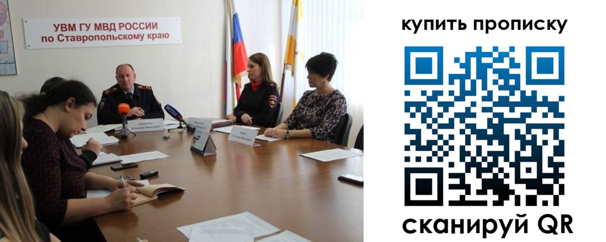 прописка от собственника в Альметьевске