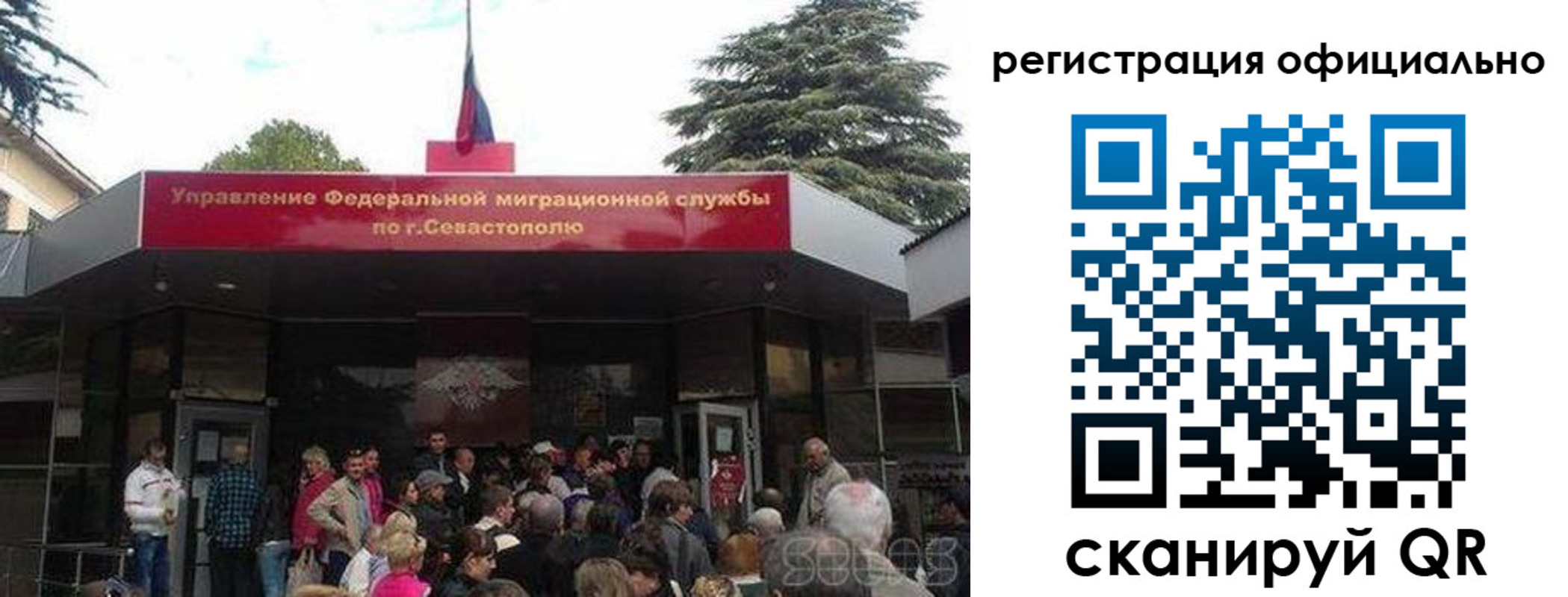 пропишу в квартире в Альметьевске