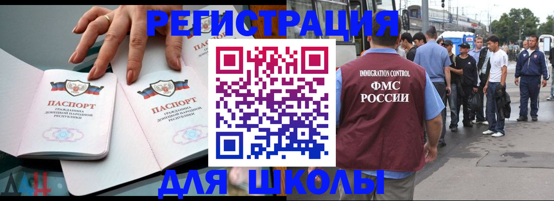 временная регистрация надежно в Альметьевске