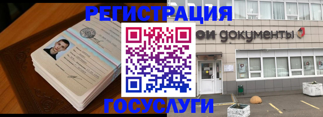 миграционный учет в Альметьевске