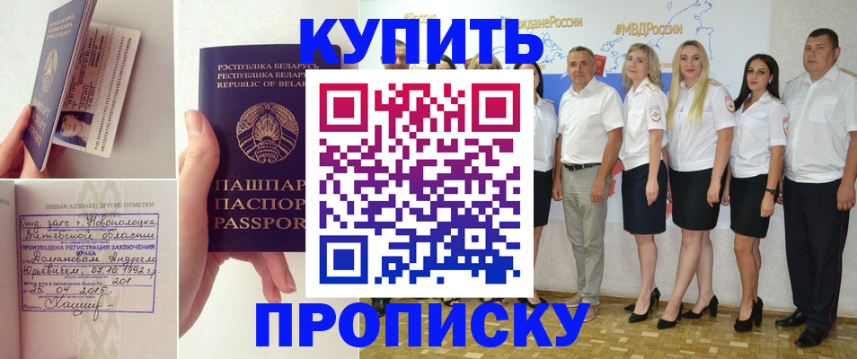 временная регистрация собственник в Альметьевске