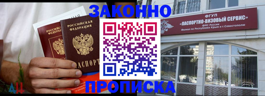 временная регистрация гарантия в Альметьевске
